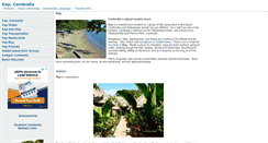 Desktop Screenshot of kep-cambodia.com